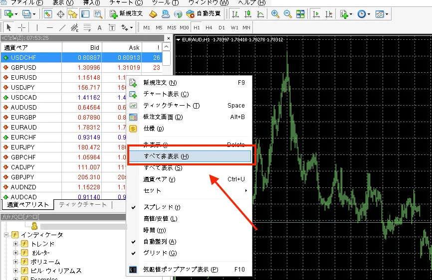 メニューから「すべて表示」を選択